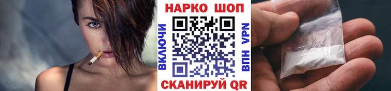 Цена Клин Амфетамин  МЕФ  ГАШ  Каннабис  КОКАИН 