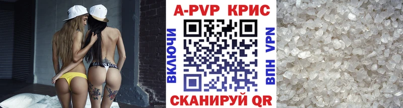 даркнет как зайти  Клин  Alpha-PVP VHQ 