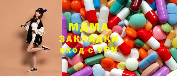марки nbome Белокуриха