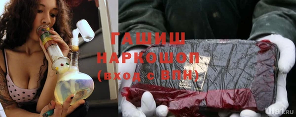 бутират Рославль