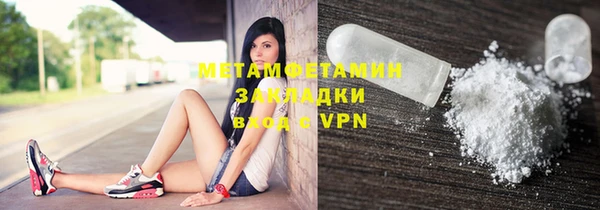 марки nbome Белокуриха