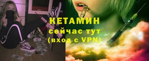 гашик Белоозёрский