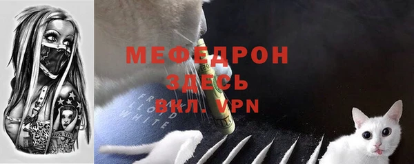 марихуана Россошь