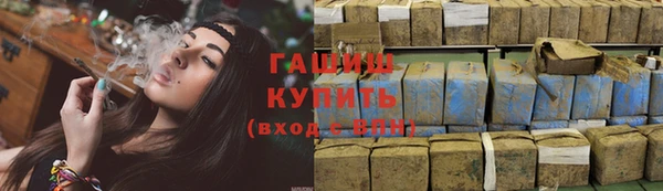 гашик Белоозёрский