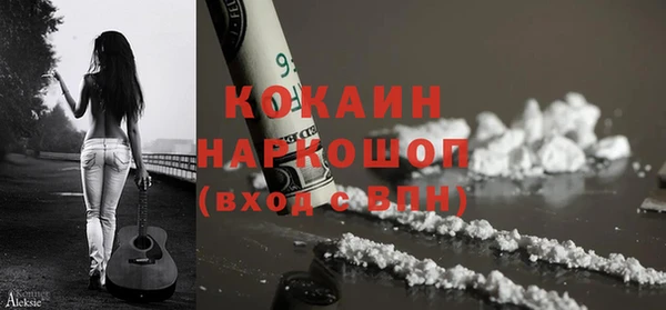 марки nbome Белокуриха