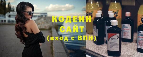марки nbome Белокуриха