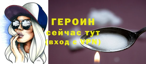 марки nbome Белокуриха
