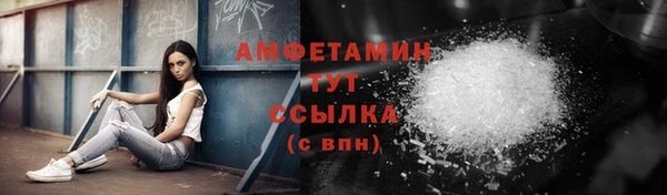 марки nbome Белокуриха