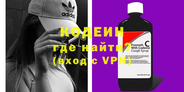 марки nbome Белокуриха