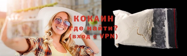 марки nbome Белокуриха