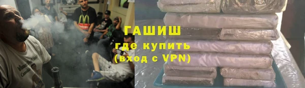 марки nbome Белокуриха