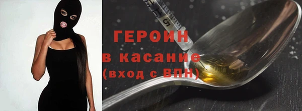 марки nbome Белокуриха