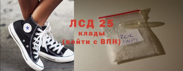 гашик Белоозёрский
