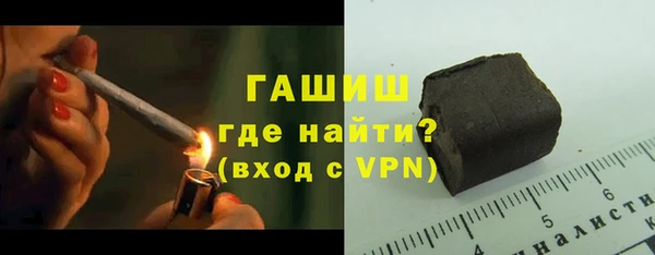 марки nbome Белокуриха