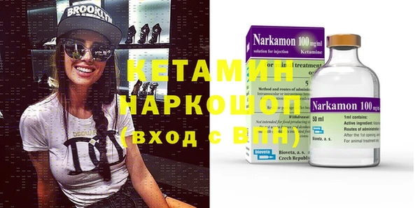 гидра Ростов