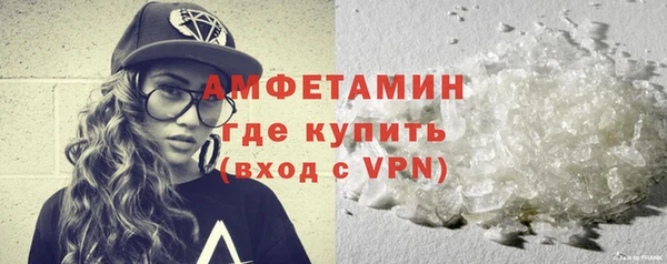 гашик Белоозёрский