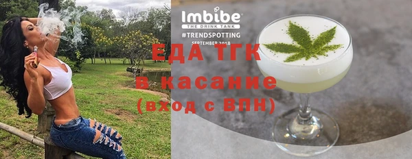гашик Белоозёрский