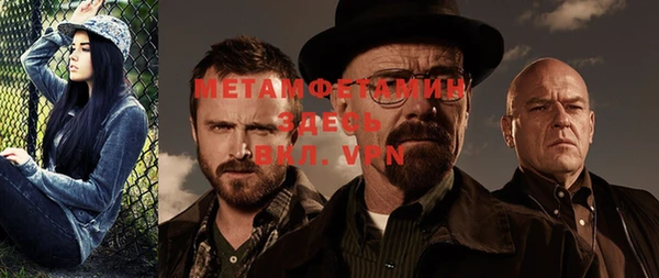 марки nbome Белокуриха