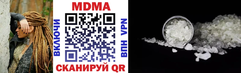 МДМА кристаллы  Клин 