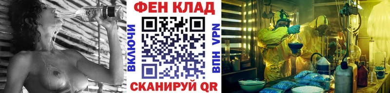 Метамфетамин Декстрометамфетамин 99.9%  закладки  мега как зайти  Клин 
