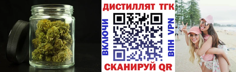 ТГК концентрат  даркнет сайт  Клин 