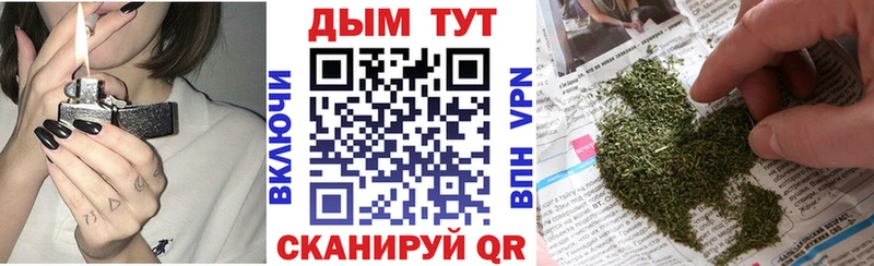 Бошки марихуана VHQ  закладки  Клин 